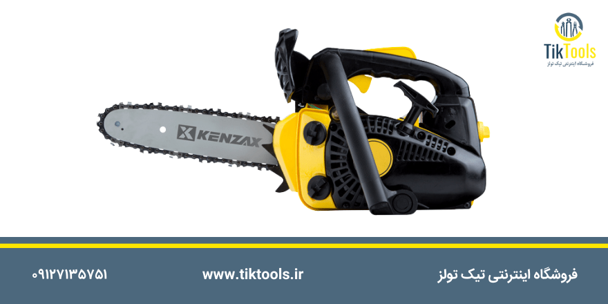 اره بنزینی (Gasoline Chainsaw)