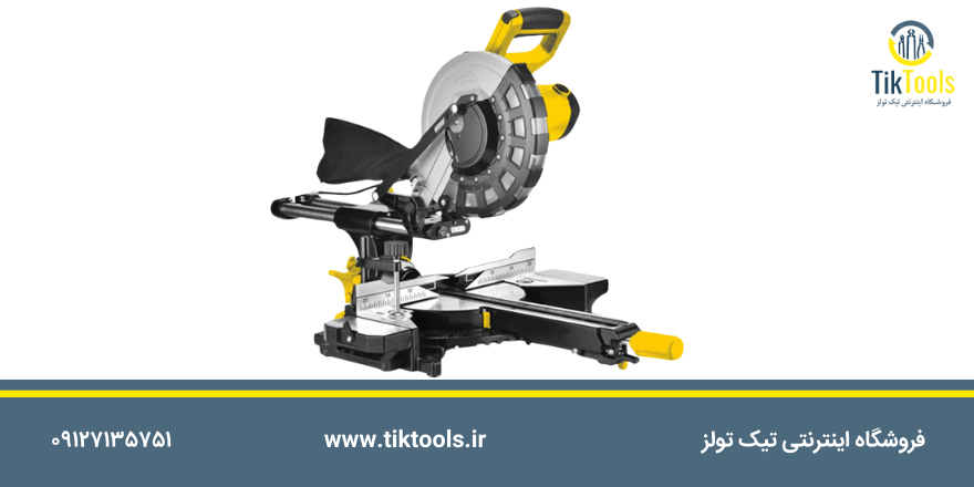 اره فارسی بر (Miter Saw)