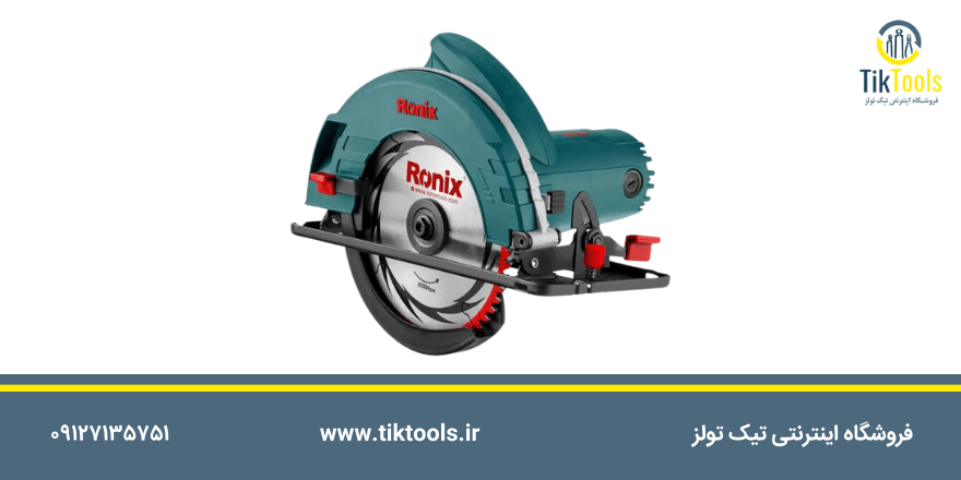 اره گرد بر (Circular Saw)